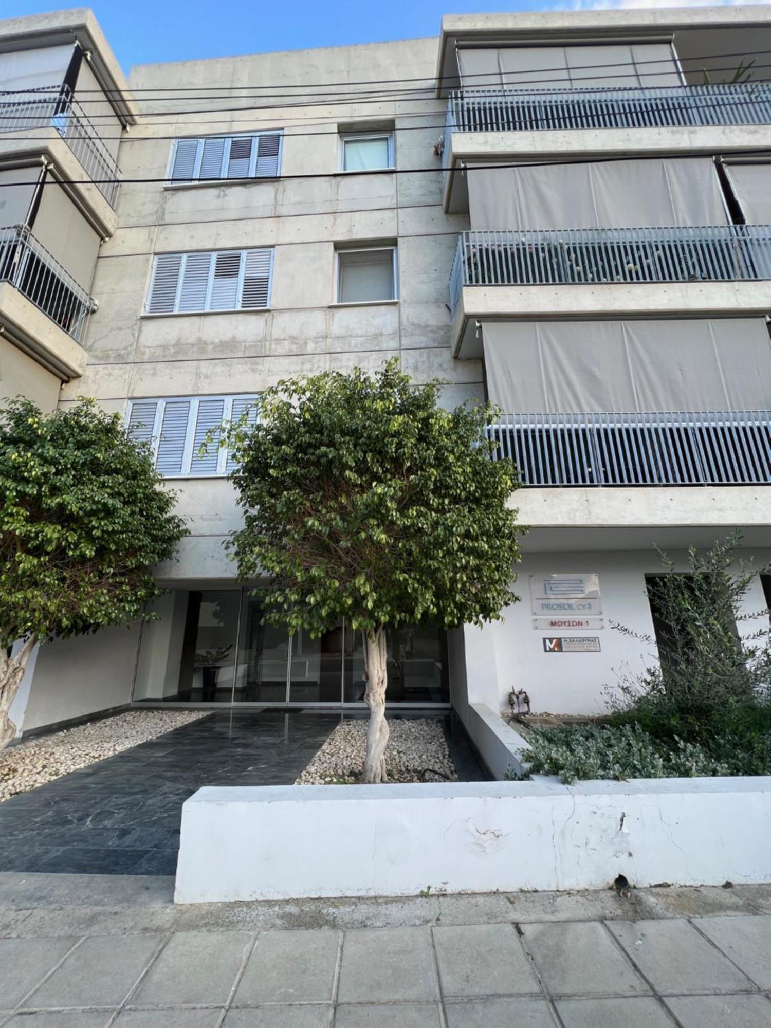 Daniela'S Modern Apartment Strovolos Zewnętrze zdjęcie